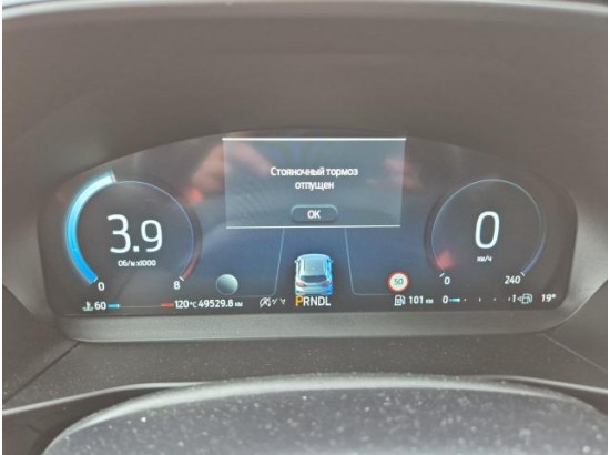 2025 Ford Focus Turnier ST-Line X